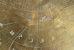Beschriftungen des Astrolabiums